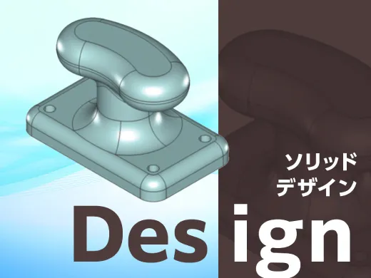 design onecnc