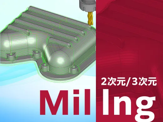 millng onecnc