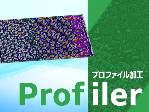profiler onecnc