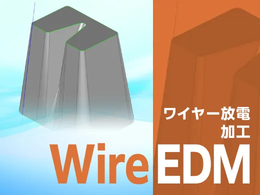 wireedm onecnc